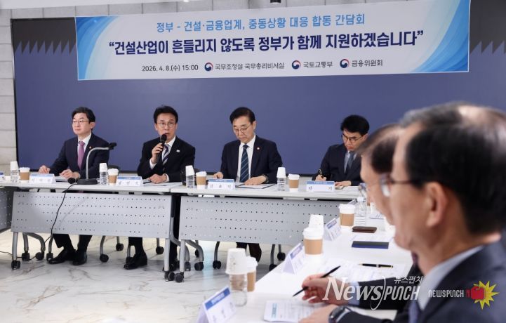 김민석 국무총리가 8일 중구 국토발전전시관에서 열린 중동상황 건설기업 금융애로 점검 간담회에서 발언을 하고 있다.(국무조정실)