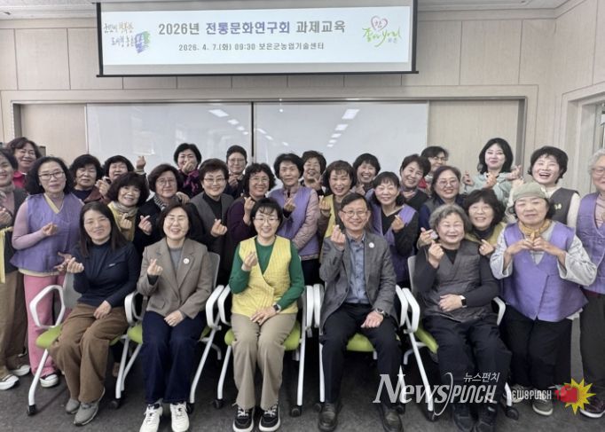 보은군농업기술센터, 전통문화연구회 규방공예 교육 성료