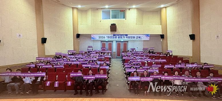 영월군종합사회복지관, 마을돌봄 활동가 교육