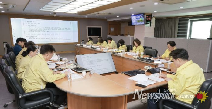 재난대책보고회