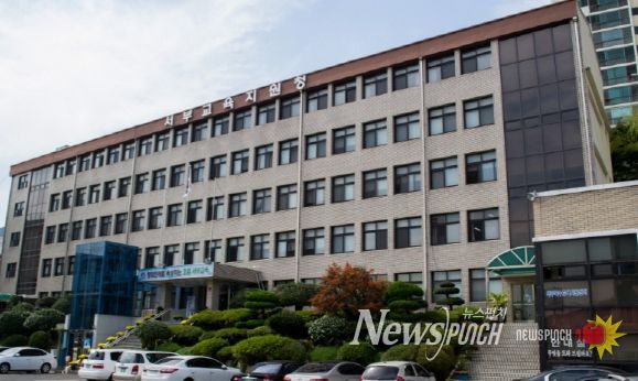 부산서부교육지원청