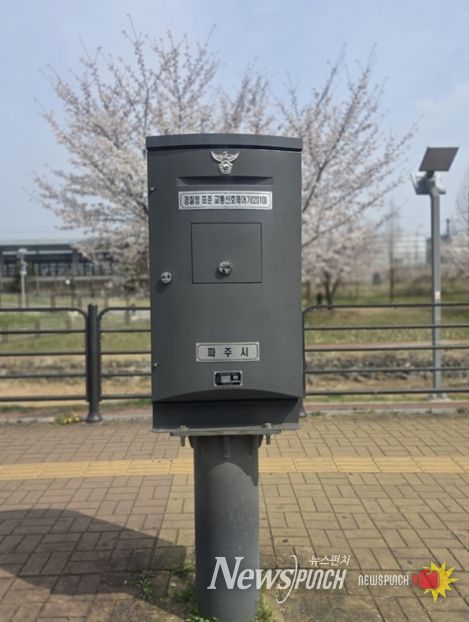 파주시, 노후 교통신호제어기 52대 교체 완료