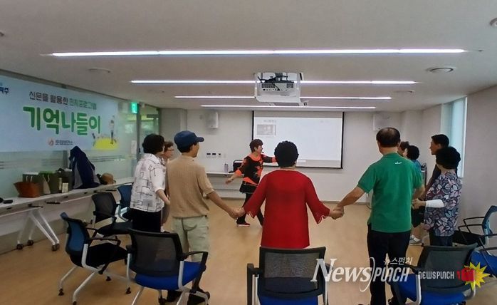 파주시 운정보건소, 인지강화 프로그램 4월 10일 개강