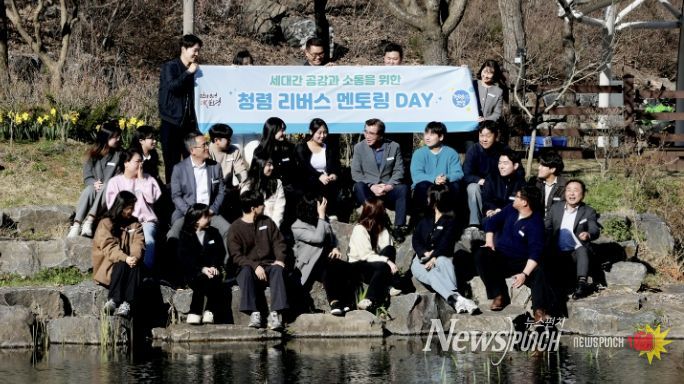 리버스 멘토링 사진