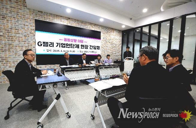 금천구, 중동상황 대응 ‘비상경제TF’ 가동…기업 간담회로 현장 대응 강화