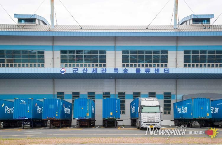 군산특송화물물류센터.