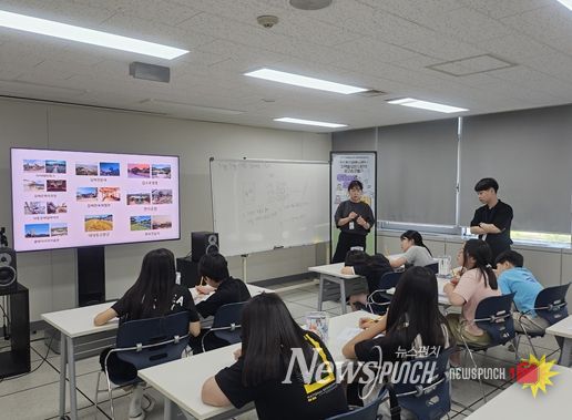 김해문화관광재단 문화예술교육사 현장 역량 강화 사업