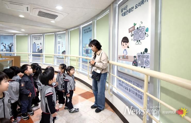 금강미래생태체험관교육