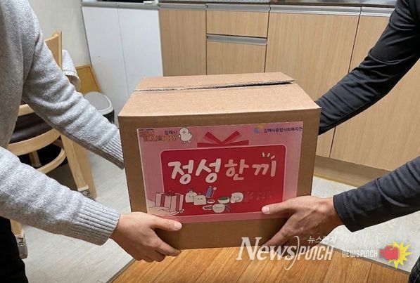 ‘현장’ 중심 김해형 복지 안전망 구축