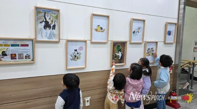 2025년도서관주간에열린원화전시