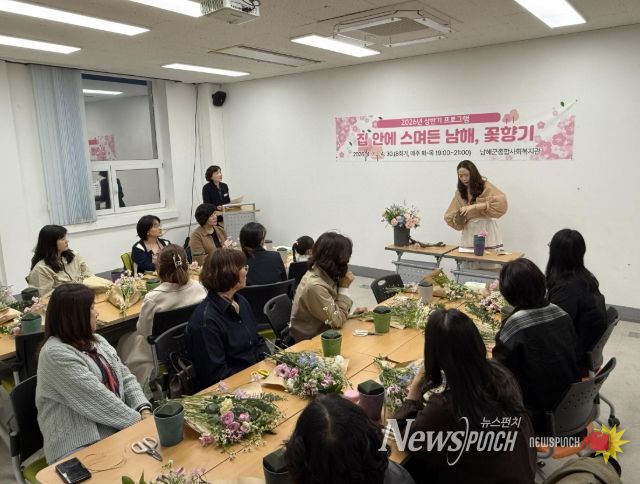‘집 안에 스며든 남해, 꽃향기’