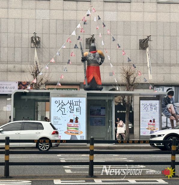 명동역 5번출구 스마트쉼터