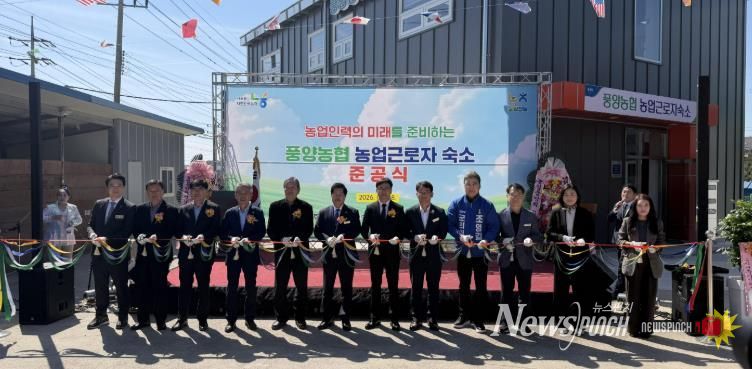 농업근로자 기숙사 사진