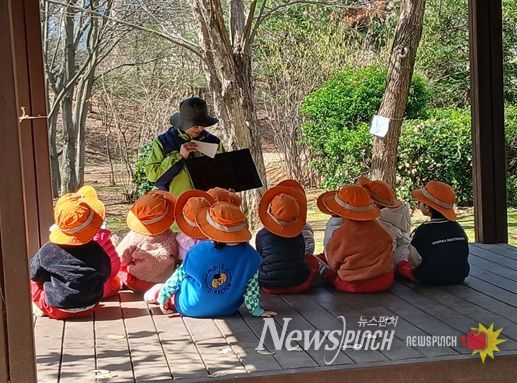 숲해설 프로그램