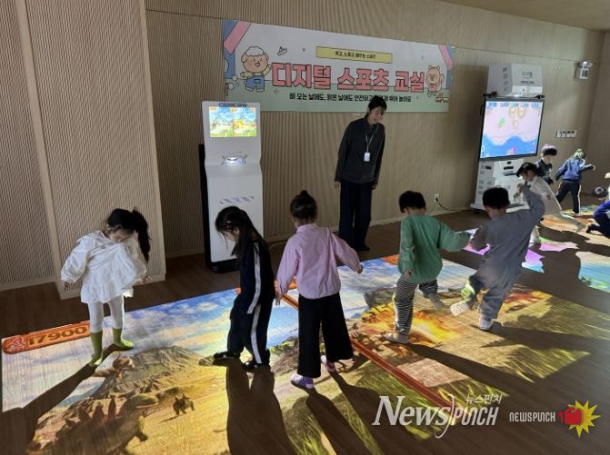 마포365구민센터 디지털 스포츠실에서 아이들이 체험 프로그램에 참여하고 있다.