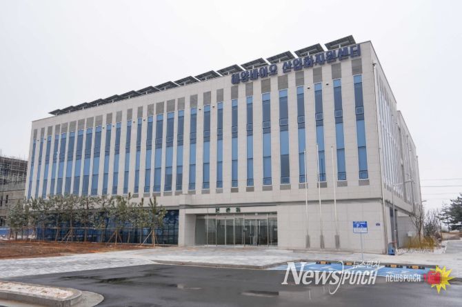 해양바이오 산업지원센터