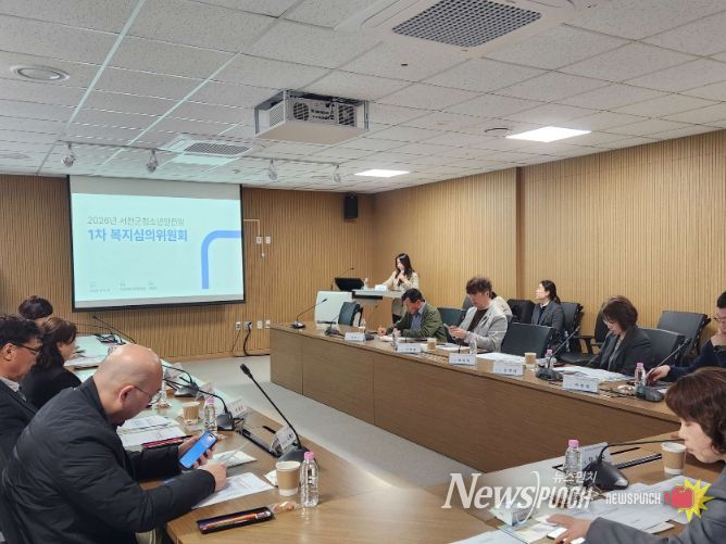 2026년 제1차 청소년복지심의위원회