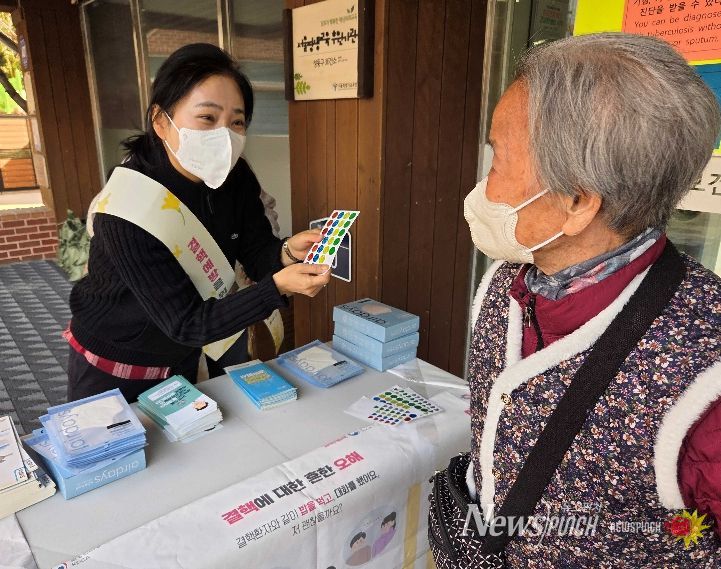 결핵예방 캠페인