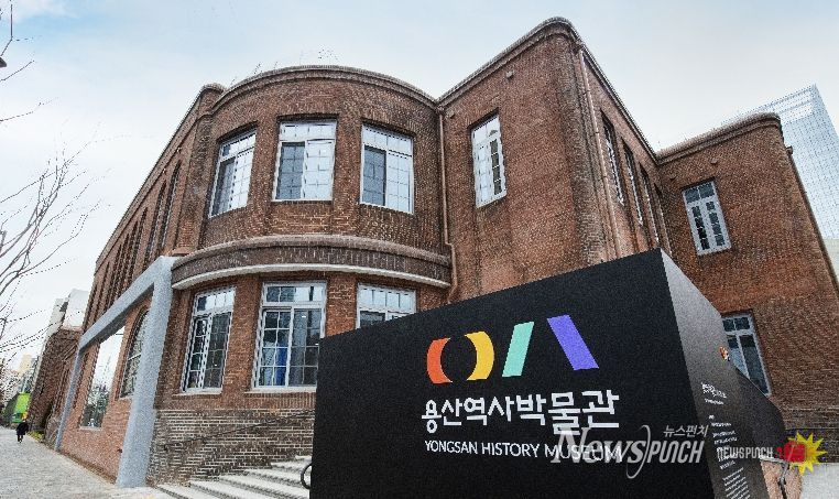 용산역사박물관 전경