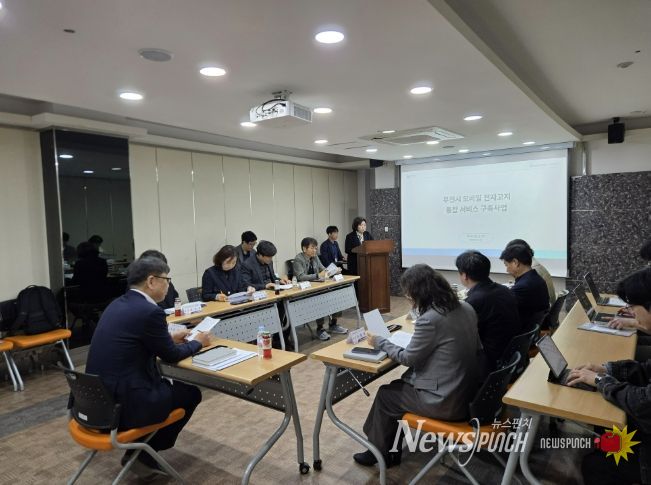 모바일 전자고지 통합서비스 구축 착수보고회 개최 사진