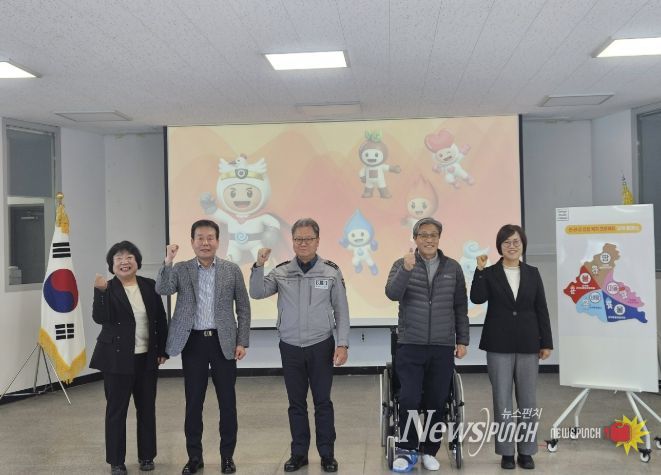 여주시 오학동, 2026년 ‘스마트 복지·안전 서비스’ 공모 최종 선정