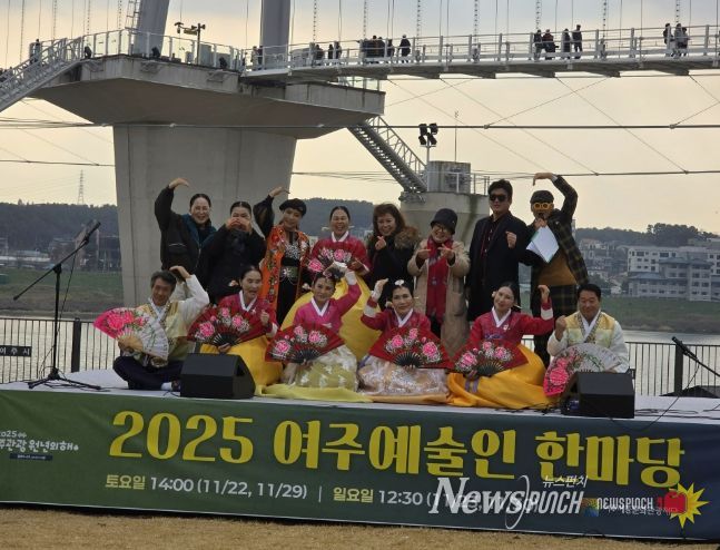 여주세종문화관광재단, 지역예술인 참여 버스킹 공연 '여주 예술인 한마당' 개최