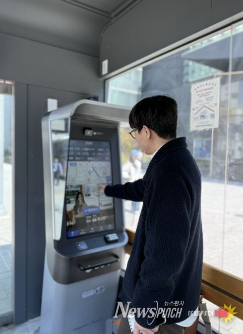 안양역에 설치된 AI 대화형 버스정보시스템 키오스크를 사용 중인 모습