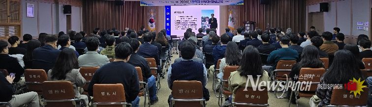 9일 영천시 공직자들이 반부패·청렴교육에 참여하고 있다.