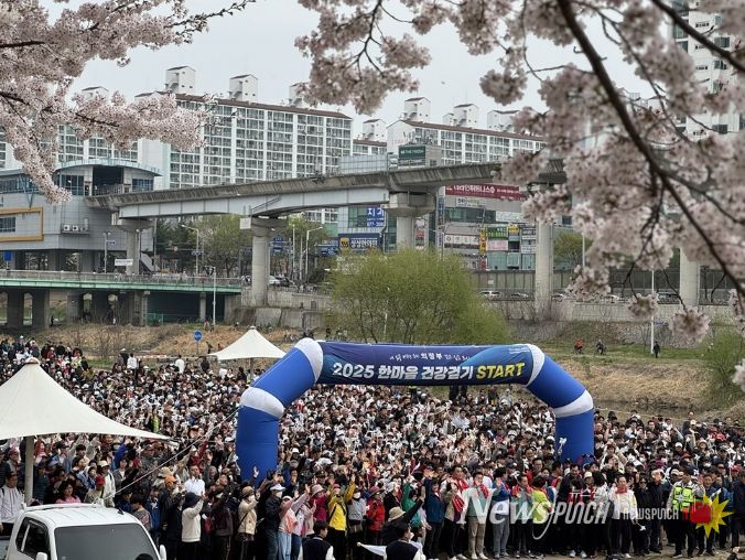 의정부시, 시민 화합 위한 ‘2026 한마음 건강걷기대회’ 개최