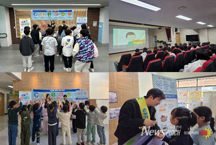 대구 중구보건소, 어린이 대상 손 씻기 체험교실 운영…식중독 예방 교육 강화(지난 8일 삼덕초와 동인초 체험교실 운영 사진)