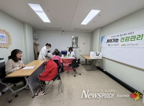 구리시 갈매건강생활지원센터,취약계층 혈당 인지율 개선을 위한 ’찾아가는 건강관리‘추진