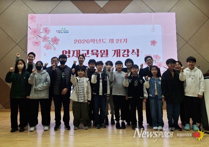 평창교육지원청, 2026학년도 영재교육원 개강식 및 리더십 특강 운영