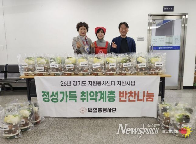 인창동 행정복지센터에서 백일홍봉사단원들이 밑반찬 전달식을 진행하고 있다