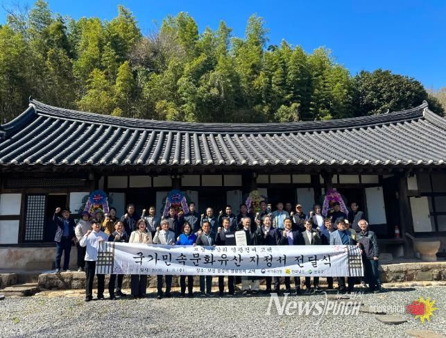 지난 8일, 국가유산청으로부터 ‘보성 봉강리 영광정씨 고택’의 국가민속문화유산 지정서 전달받았다