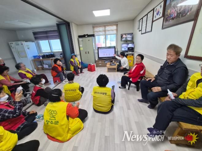 장수군보건의료원, 고병원성 AI 대응 예방교육 실시