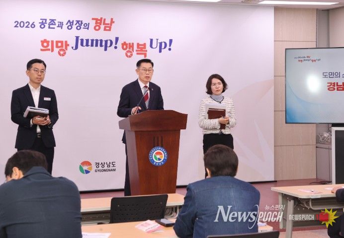 도민연금 추가 모집 브리핑