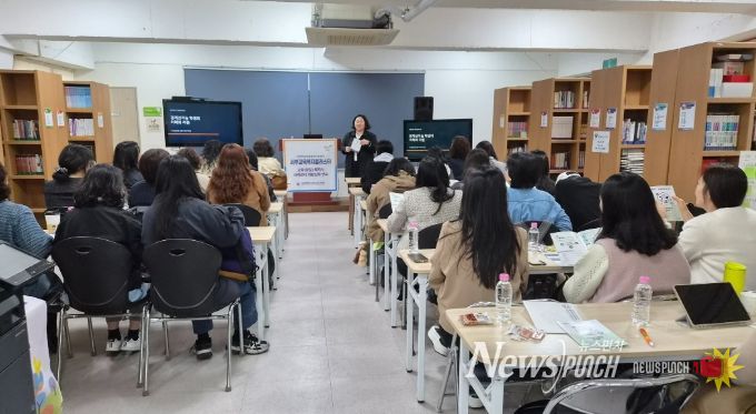 경계선지능 이해를 통한학생 지원 역량 강화 연수