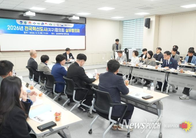 ‘공공기관 2차 이전’ 공동대응 방안 모색