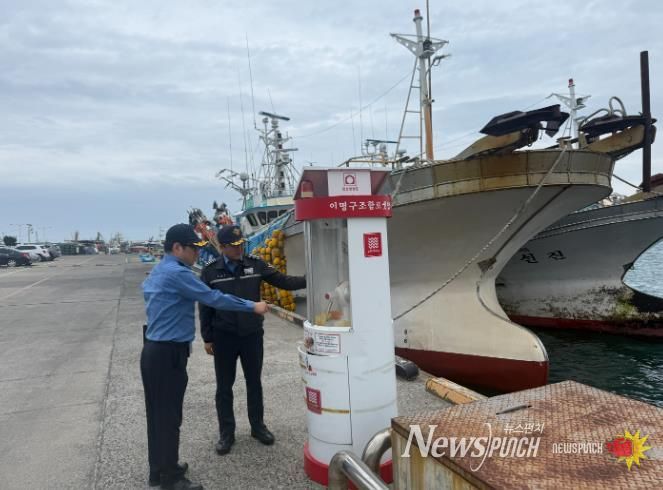 울산해경, 봄 행락철 연안 위험구역 현장 점검