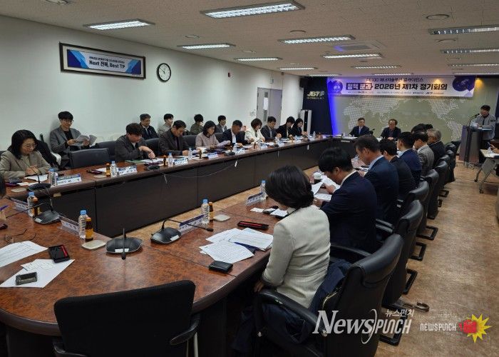 전북자치도, RE100 실행 본격화…에너지정책 분과 첫 회의