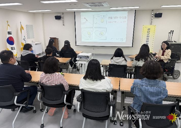괴산군학교밖청소년지원센터, 장애인식개선 교육