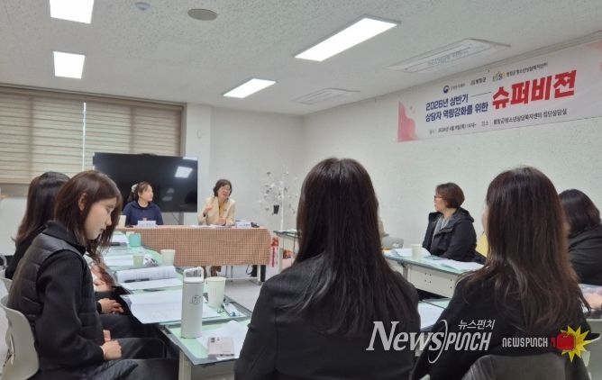 2026년 상반기 역량 강화를 위한 슈퍼비전 실시