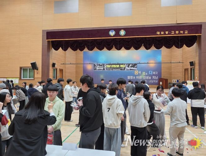 체험형「학교폭력 예방 방 탈출 프로그램」 운영