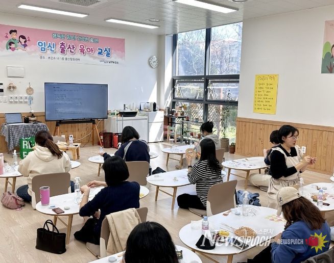 지난 8일 남구보건소에서 운영 중인 ‘행복한 태교생활’에 참여한 임신부들의 모습.