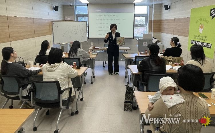 창녕군육아지원센터에서 ‘브레인 인성 부모교육’ 실시하고 있다.