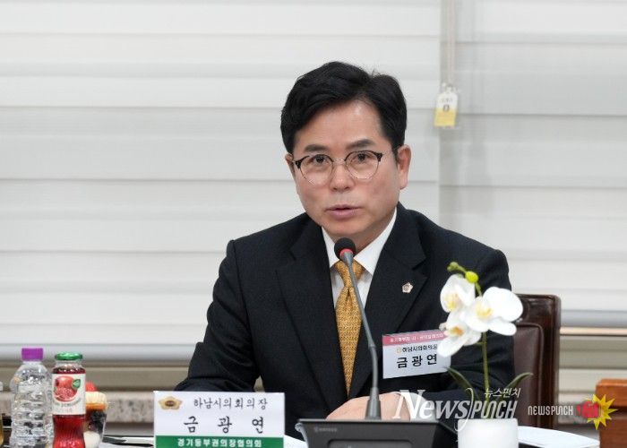 9일 하남시의회 소회의실에서 열린 ‘제138차 경기동부권 시·군의장협의회 정례회의’에서 금광연 하남시의회 의장이 환영사를 하고 있다. (사진_하남시의회 제공)