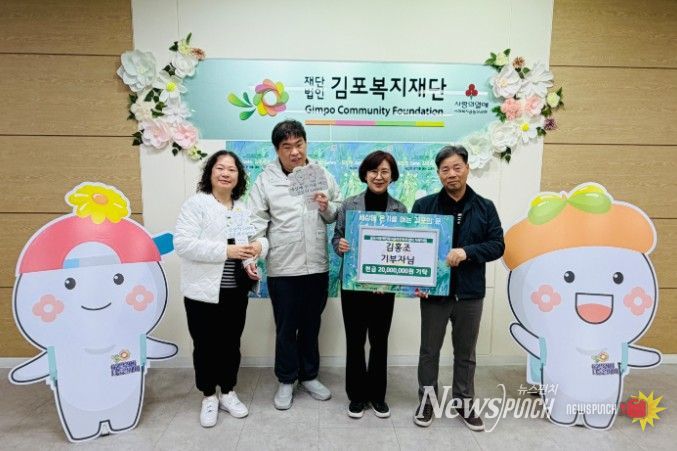 김홍조 기부자님