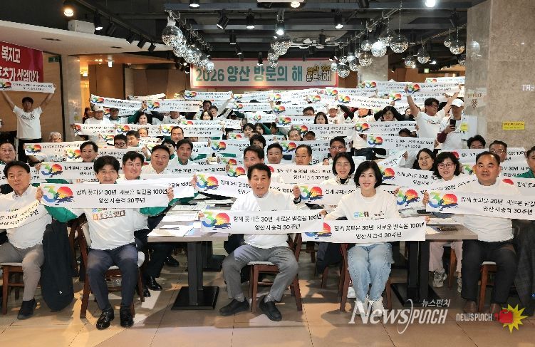 경남도체 출전 선수단 결단식