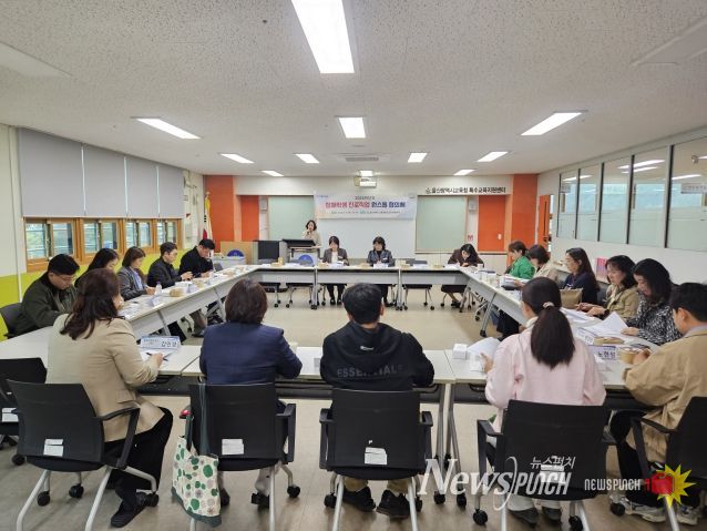 울산 지역 특수학교 진로 업무 담당 교사들과 기관 관계자들이 9일 '장애 학생 진로 직업 원스톱 협의체' 협의회를 열고 프로그램 운영을 공유하고 있다.
