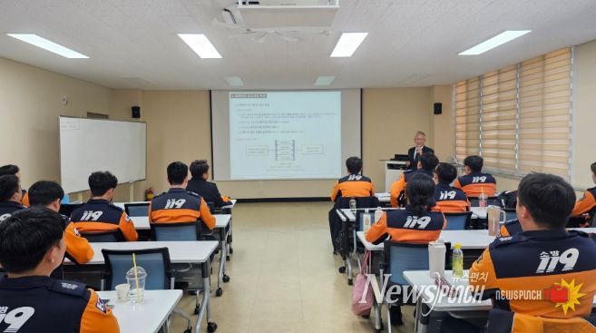 화재조사 직무역량 강화 교육